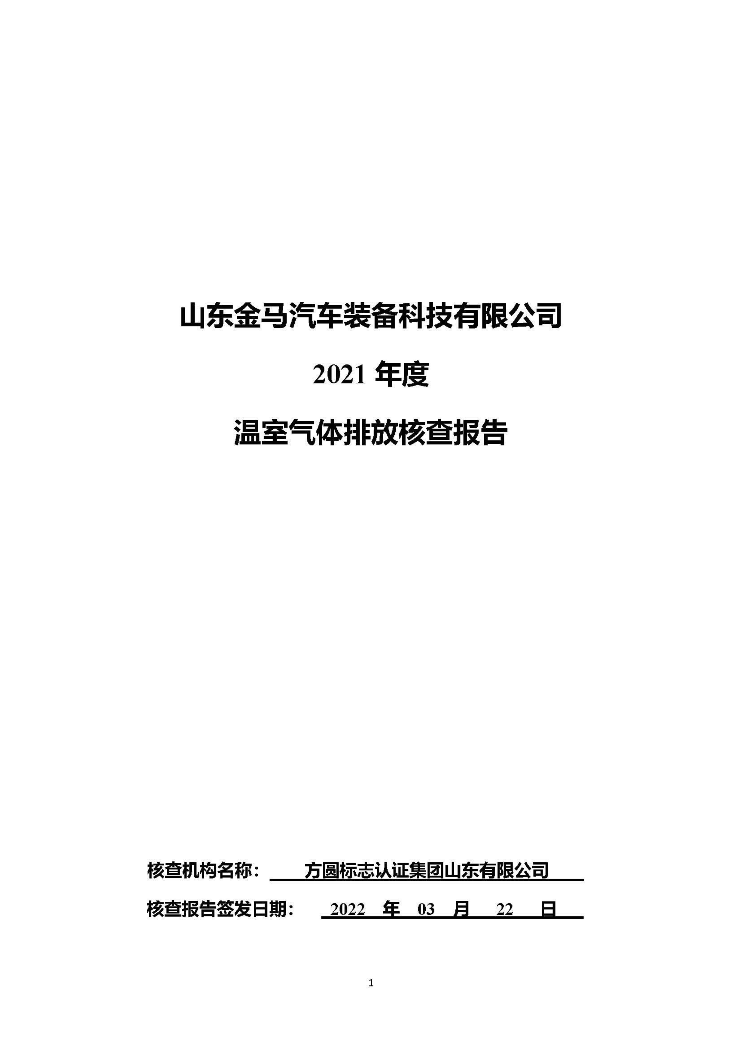 豪门国际·(中国游)官方网站