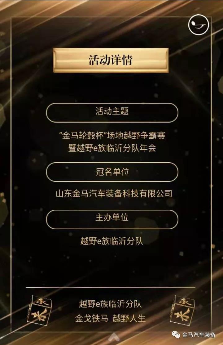 豪门国际·(中国游)官方网站