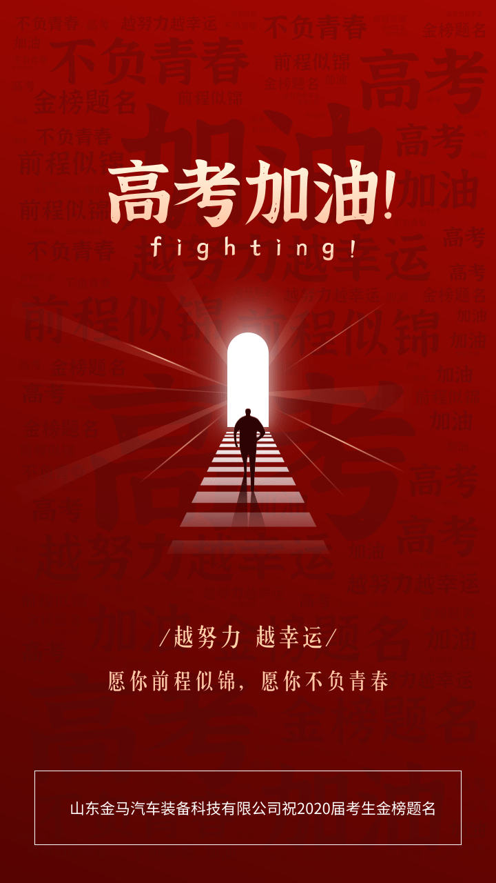 豪门国际·(中国游)官方网站