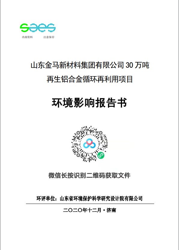 豪门国际·(中国游)官方网站