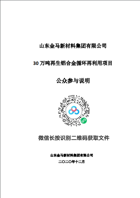 豪门国际·(中国游)官方网站